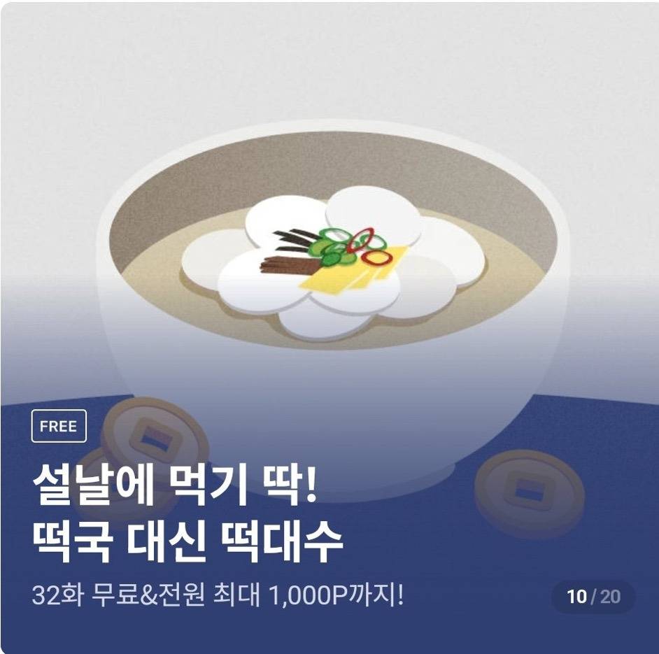 리디 마케팅 | 인스티즈