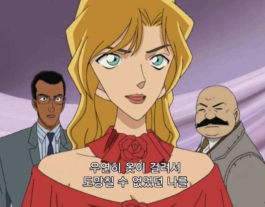 [명탐정 코난] 쿠도 신이치의 뉴욕 사건 (해결 편) | 인스티즈