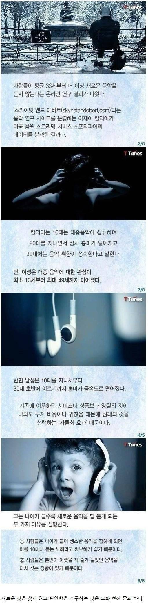 사람이 노화가 왔다는 현상 중 하나.jpg | 인스티즈