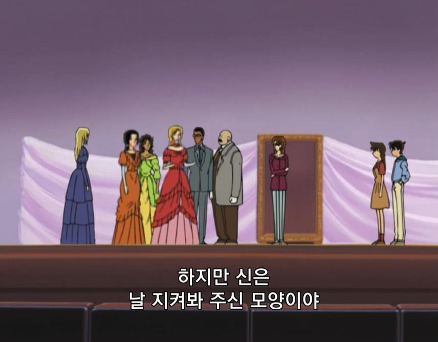 [명탐정 코난] 쿠도 신이치의 뉴욕 사건 (해결 편) | 인스티즈