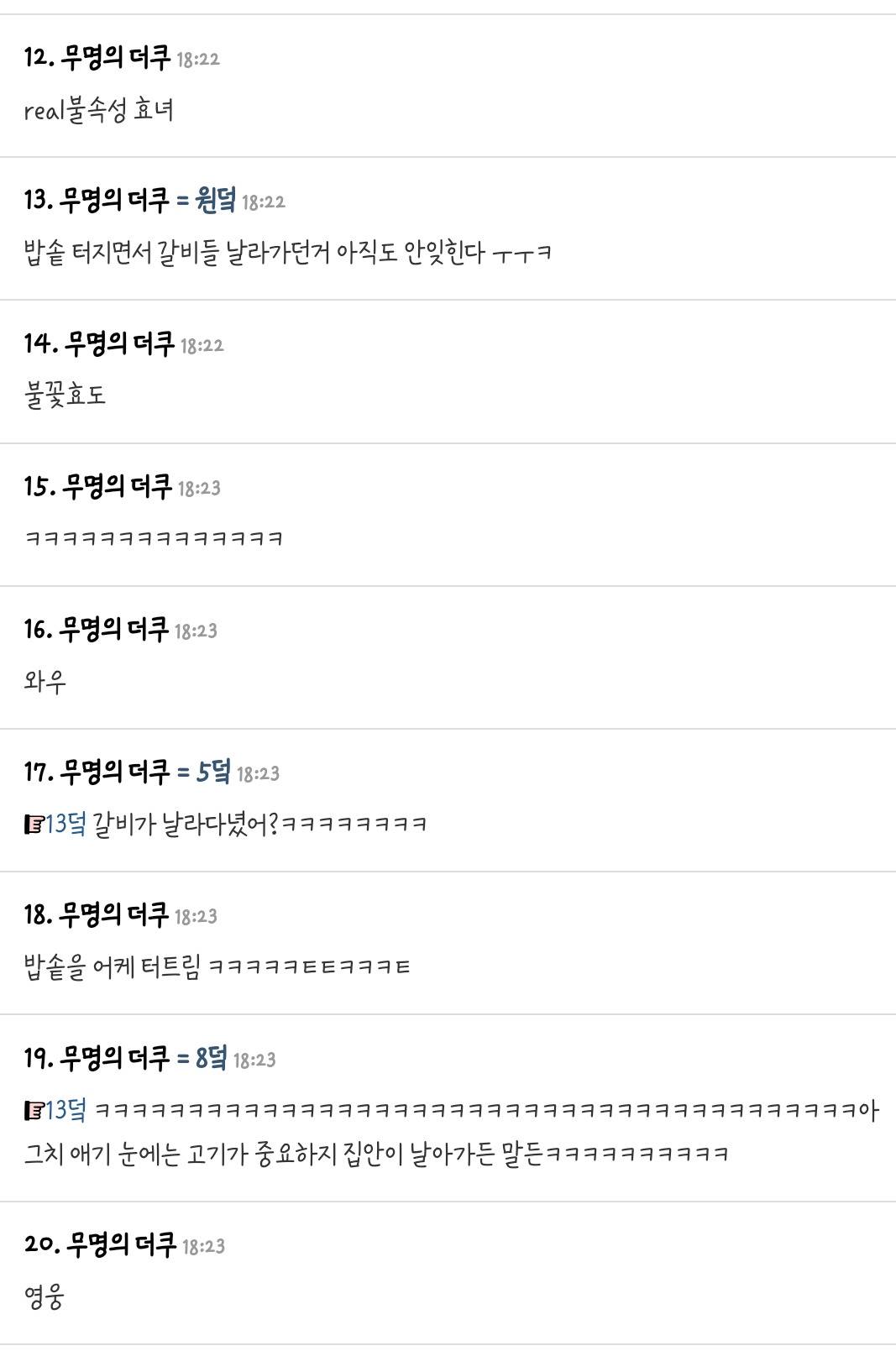 우리집안 나때문에 명절에 전 안 부친다.. | 인스티즈
