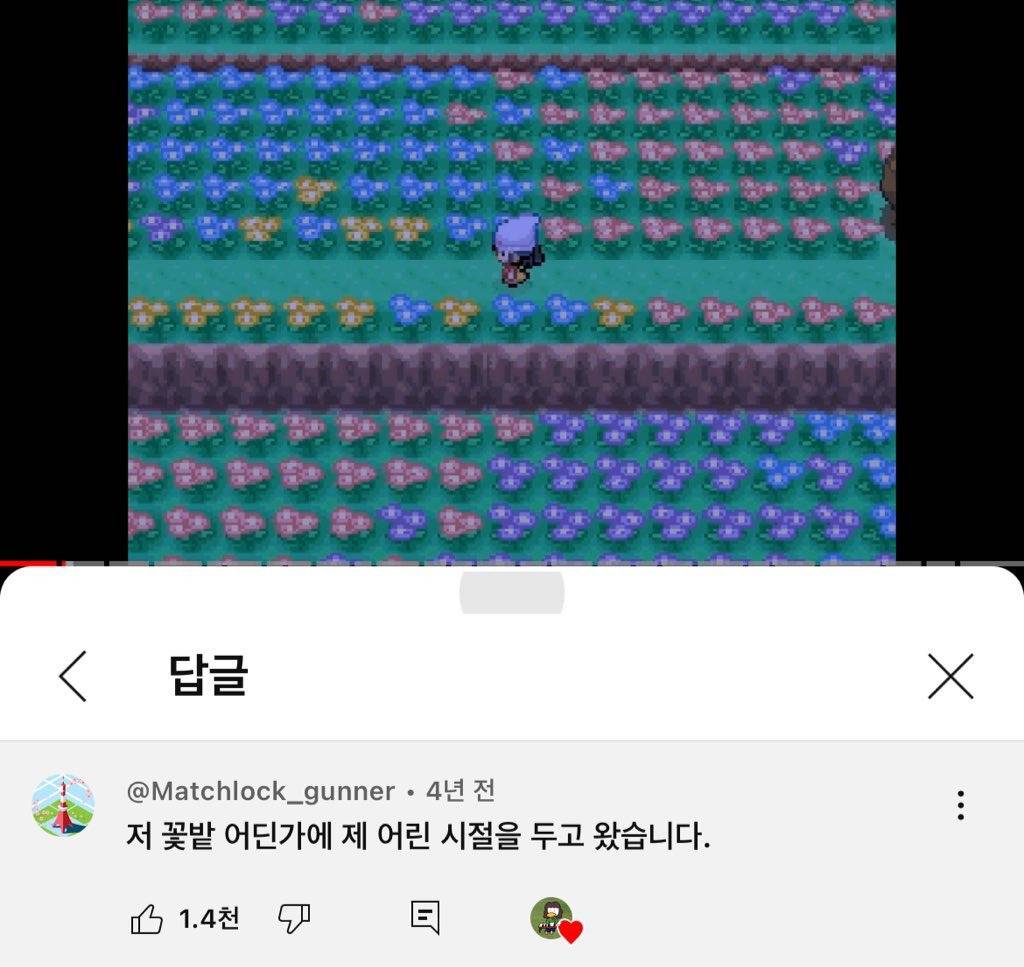 이 트윗 정말 좋아해서 가끔씩 찾아봤는데 이젠 검색해도 나오지 않아요. 전 이 트윗도 이젠 잃어버렸나봐요 | 인스티즈