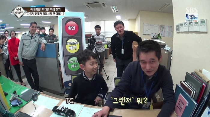 [영재발굴단] 역대급 자동차 영재 건이 (형사님 개이득) | 인스티즈