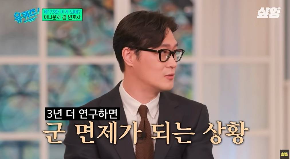 카이스트 대학원생이 아나운서에 도전한 이유 | 인스티즈