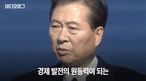 나라의 미래를 바꾼 김대중 전 대통령의 역대급 정책 | 인스티즈