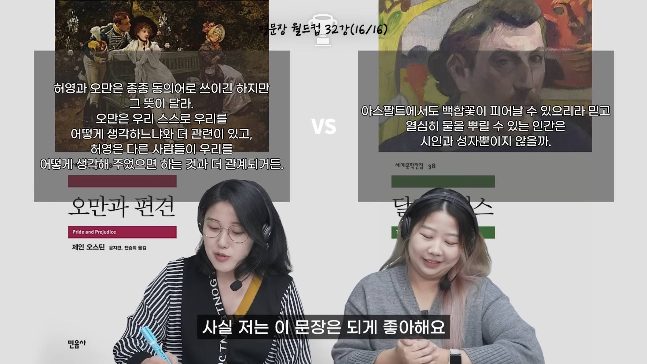 틀어만 놔도 독서 뽐뿌오는 민음사 컨텐츠 | 인스티즈