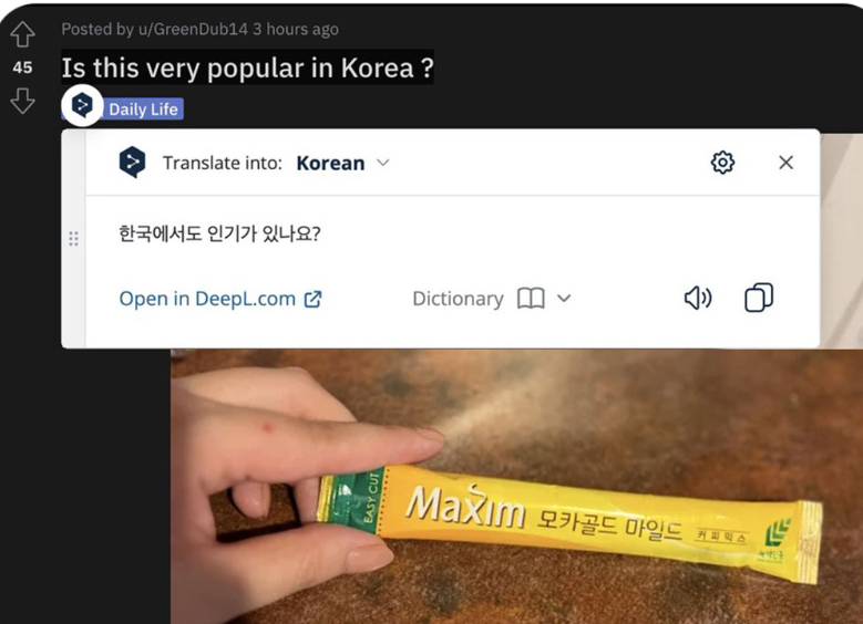 레딧: 한국에서 믹스커피 인기 많아? | 인스티즈