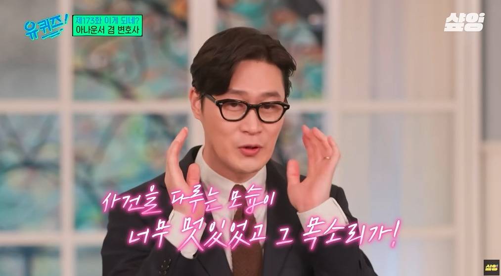 카이스트 대학원생이 아나운서에 도전한 이유 | 인스티즈