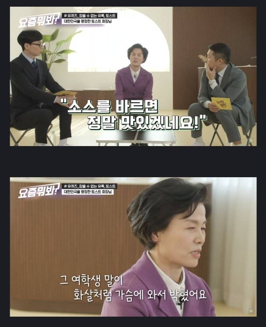 와 원영이 캐스팅 비하인드 되게 신기하다.... 원영이가 언니 졸업식 갔다가 캐스팅됐는데 | 인스티즈