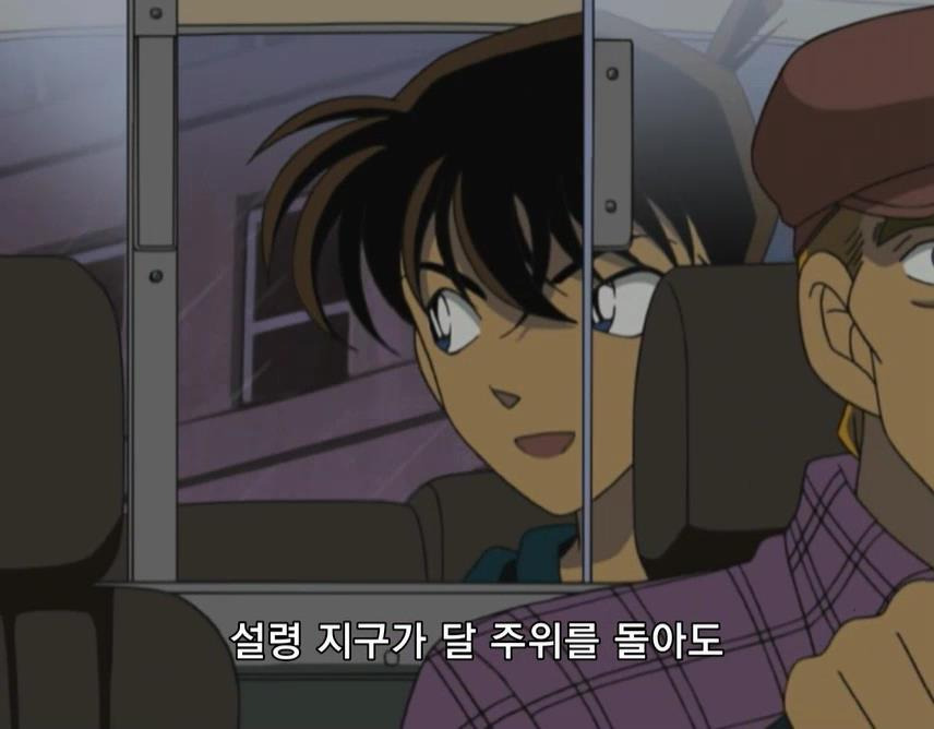 [명탐정 코난] 쿠도 신이치의 뉴욕 사건 (해결 편) | 인스티즈
