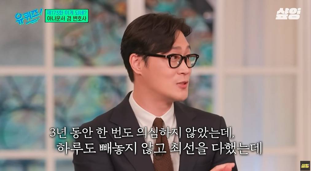 카이스트 대학원생이 아나운서에 도전한 이유 | 인스티즈