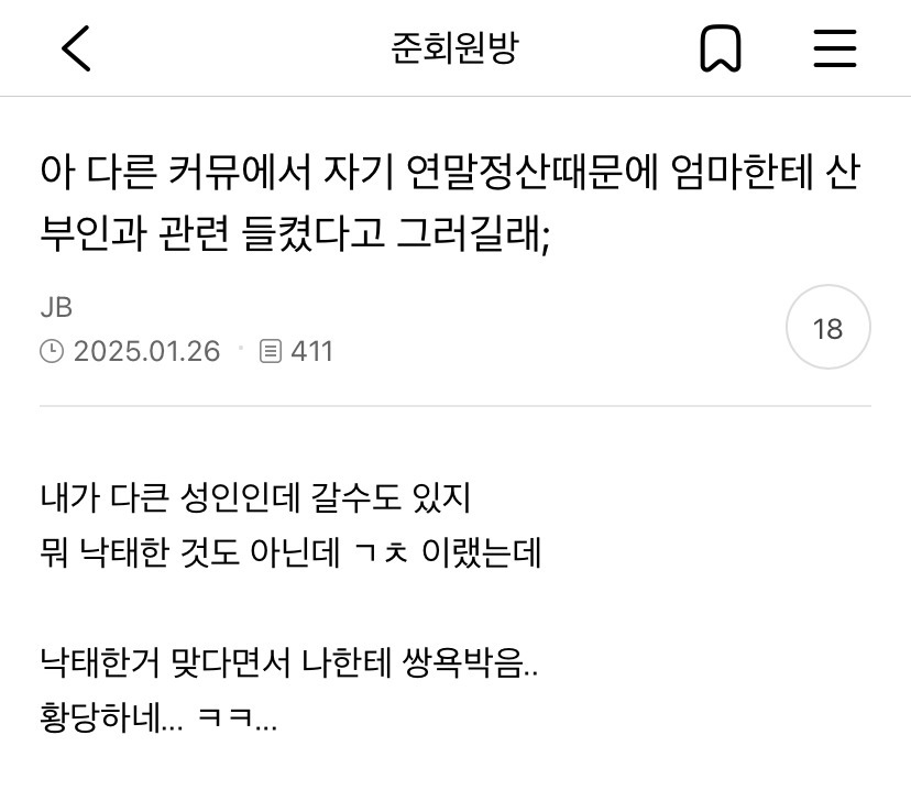 난 남미새 이런 면이 너무 모순적이고 재밌음 | 인스티즈