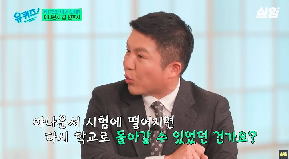 카이스트 대학원생이 아나운서에 도전한 이유 | 인스티즈