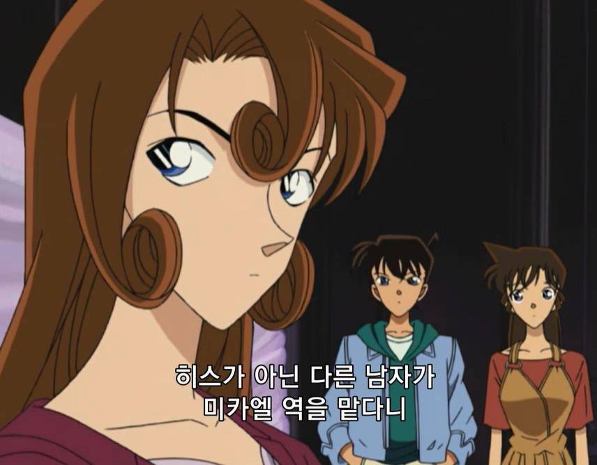 [명탐정 코난] 쿠도 신이치의 뉴욕 사건 (해결 편) | 인스티즈