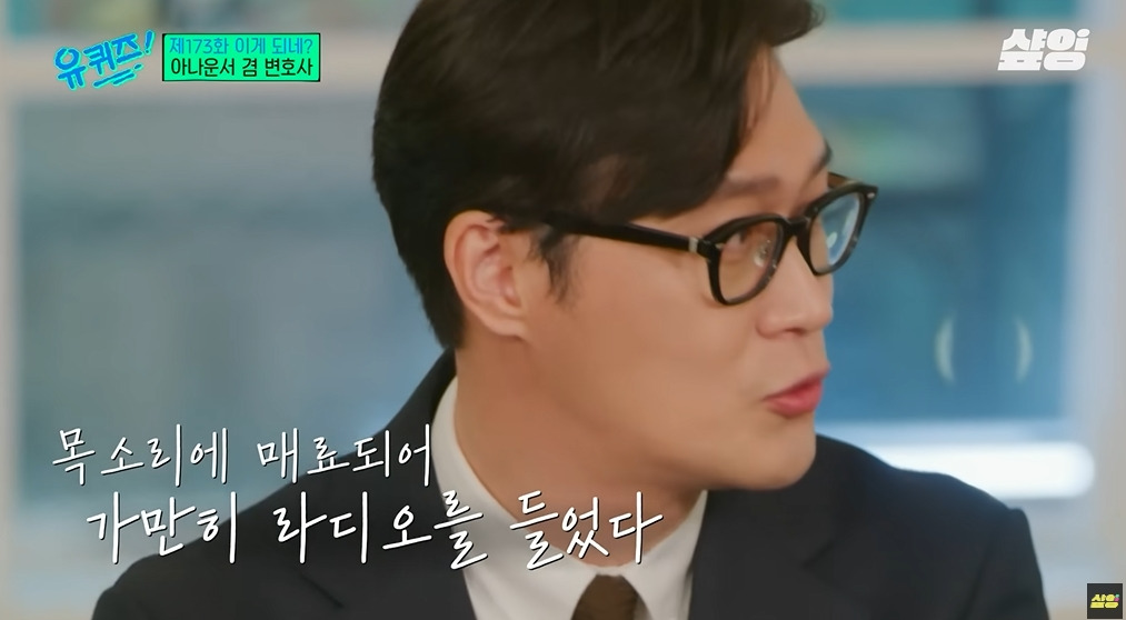 카이스트 대학원생이 아나운서에 도전한 이유 | 인스티즈