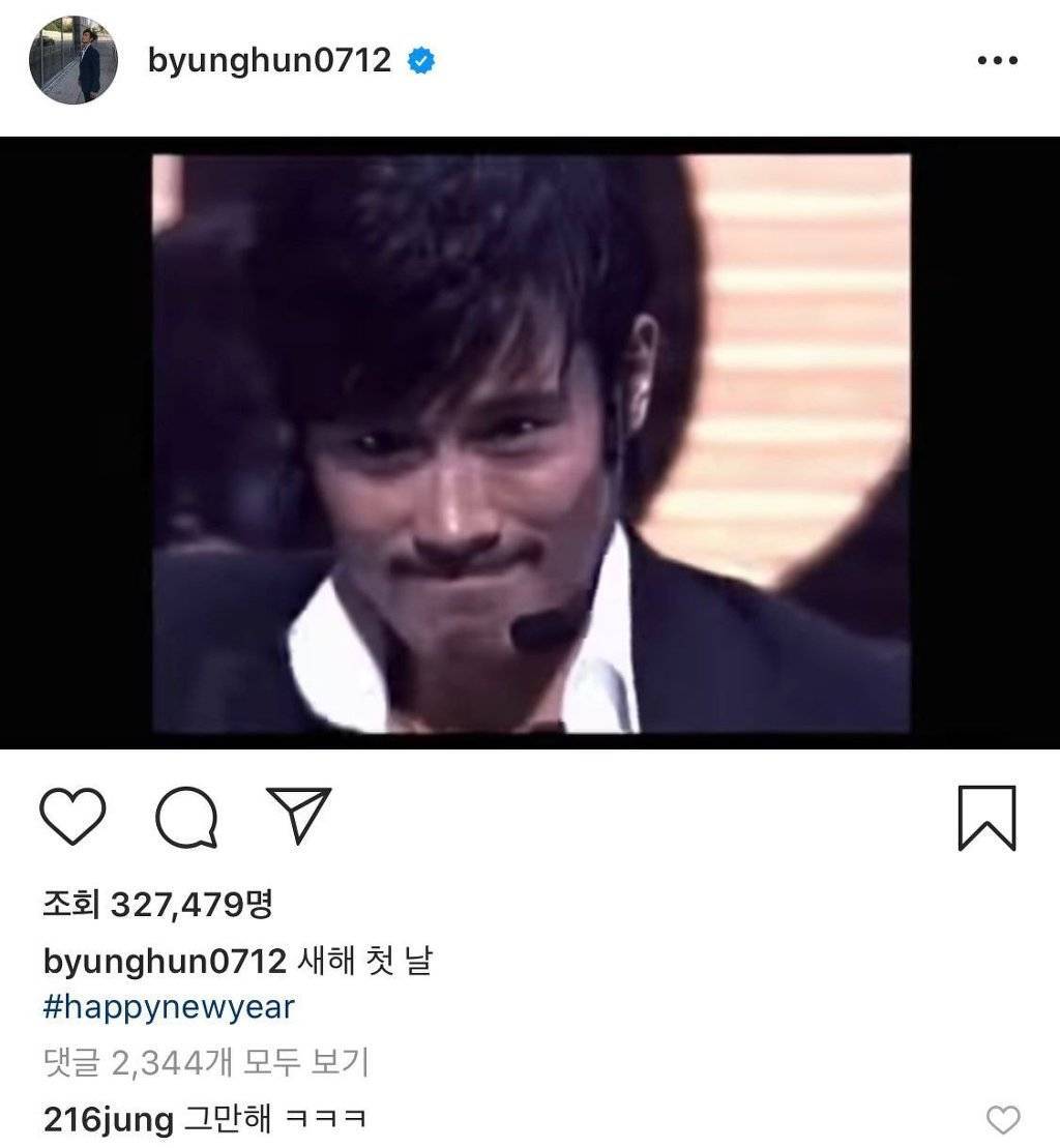 인스타 여포 이민정 모음 jpg | 인스티즈