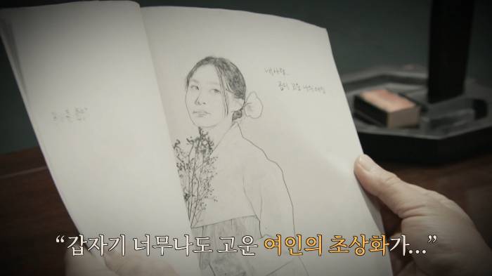 [크라임씬 리턴즈] 세상 맛있게 말아줘서 덕들이 정신 못차리는 모던♥기생 (스포) | 인스티즈