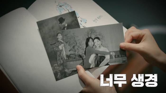 [크라임씬 리턴즈] 세상 맛있게 말아줘서 덕들이 정신 못차리는 모던♥기생 (스포) | 인스티즈