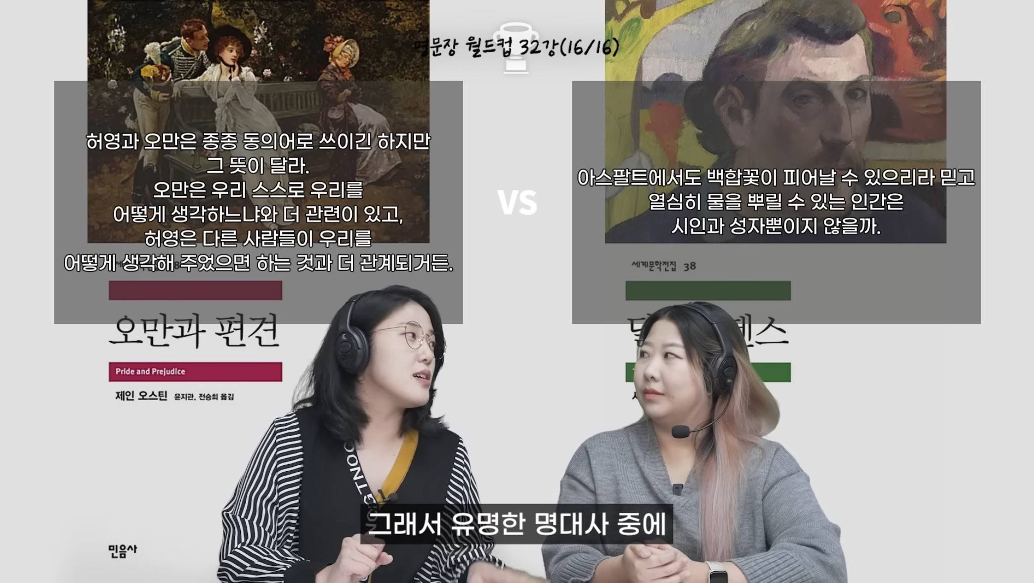 틀어만 놔도 독서 뽐뿌오는 민음사 컨텐츠 | 인스티즈