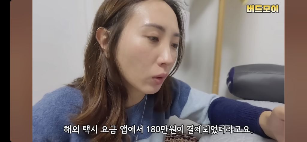 중국공항에서 180만원 뜯겼습니다. #해외여행주의사항 | 인스티즈