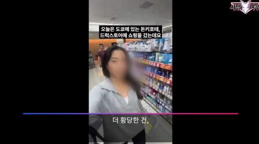 어이가 없는 사망 여우 이번 영상 | 인스티즈