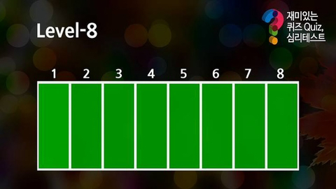 다 맞히면 상위 8％의 눈 | 인스티즈