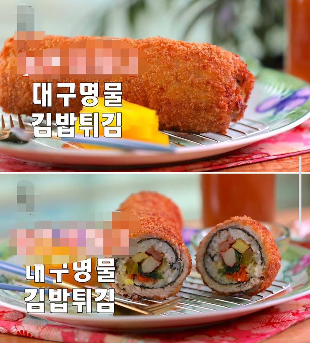 신박한 돈까스 김밥 | 인스티즈