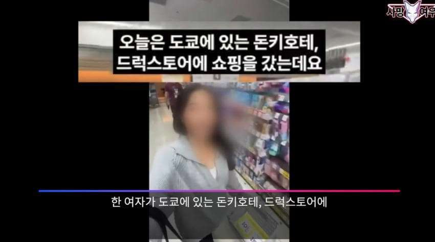 어이가 없는 사망 여우 이번 영상 | 인스티즈