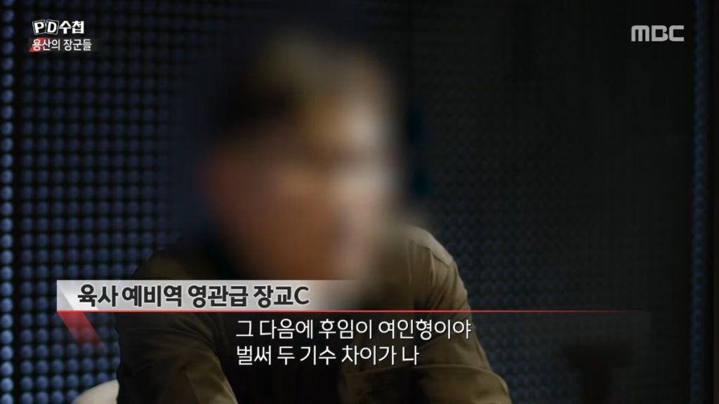 군 인사들은 다 이상하게 봤다는 박안수 여인형 이진우 곽종근 진급 | 인스티즈