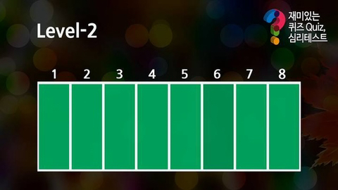 다 맞히면 상위 8％의 눈 | 인스티즈