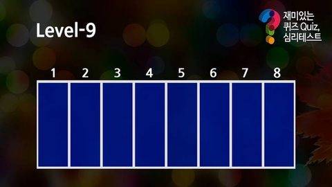 다 맞히면 상위 8％의 눈 | 인스티즈