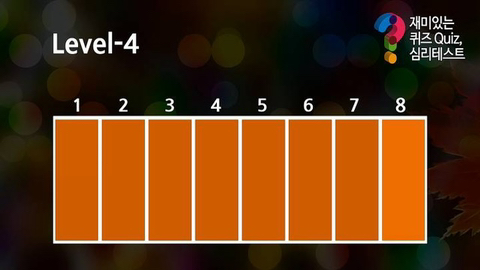 다 맞히면 상위 8％의 눈 | 인스티즈