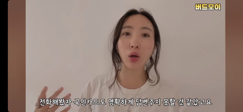 중국공항에서 180만원 뜯겼습니다. #해외여행주의사항 | 인스티즈