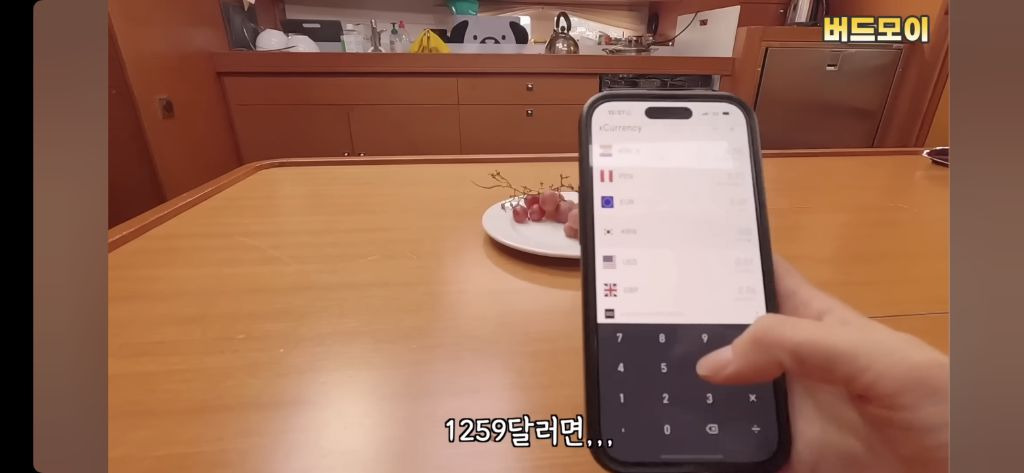 중국공항에서 180만원 뜯겼습니다. #해외여행주의사항 | 인스티즈