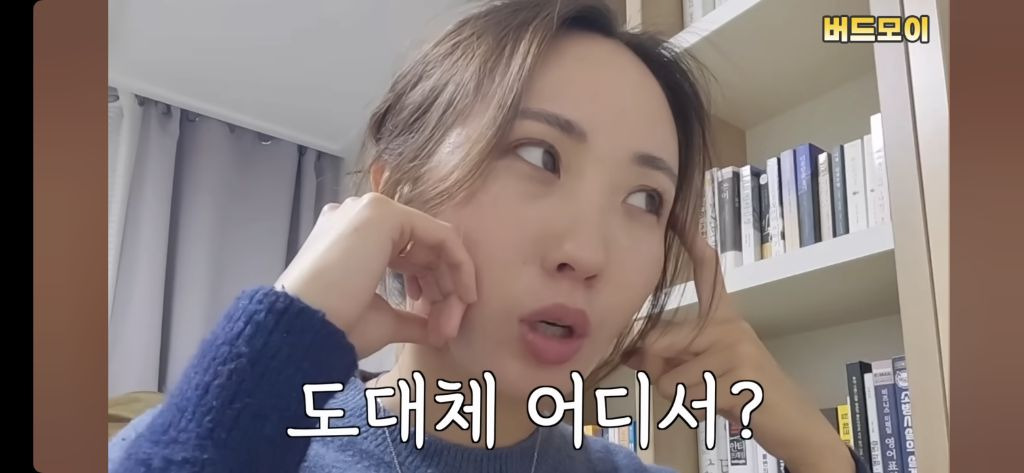 중국공항에서 180만원 뜯겼습니다. #해외여행주의사항 | 인스티즈