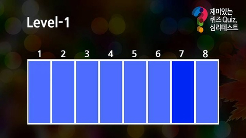 다 맞히면 상위 8％의 눈 | 인스티즈