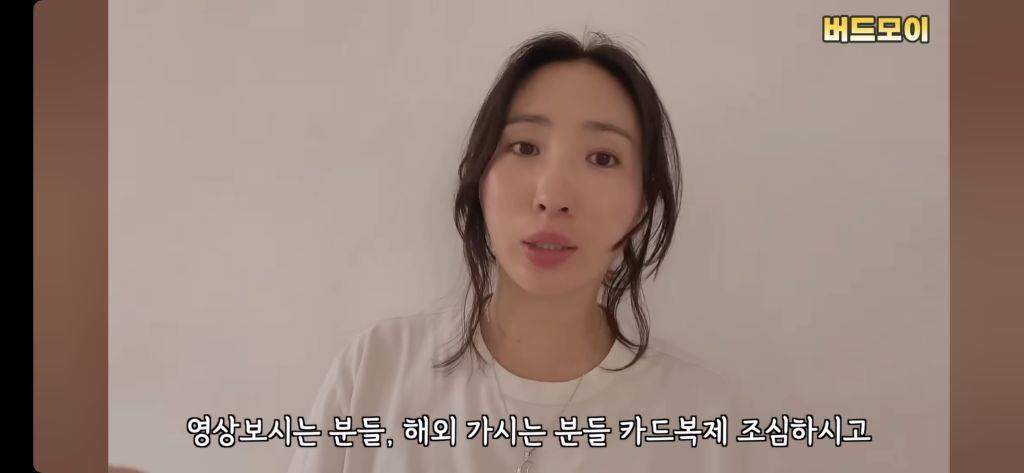 중국공항에서 180만원 뜯겼습니다. #해외여행주의사항 | 인스티즈