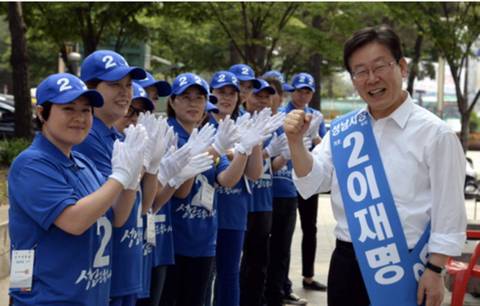 이재명 "잘했지요? 칭찬받고 싶어요." | 인스티즈