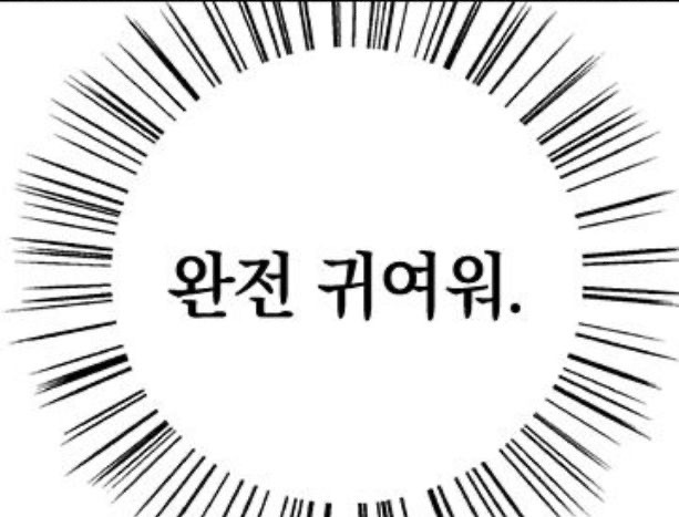 안유진X카리나 멍냥즈 친해지게 된 썰 ㅁ_ㅂ | 인스티즈