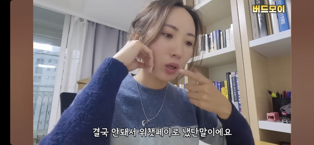 중국공항에서 180만원 뜯겼습니다. #해외여행주의사항 | 인스티즈