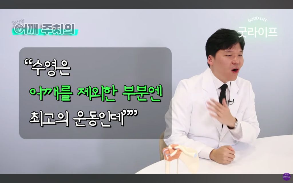 대부분의 상체운동은 하면 안된다는 정형외과 의사 | 인스티즈