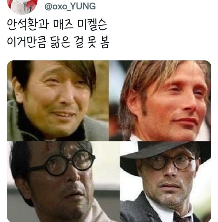 국가와 인종이 달라도 외모가 같은 사람들.twt | 인스티즈