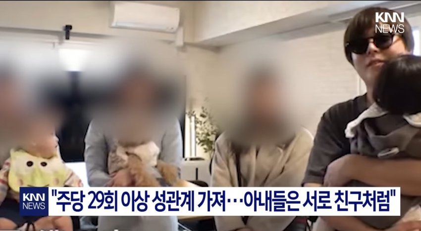 아내 4명 여친 2명 가진 일본 남자, 매주 29회 성관계 | 인스티즈