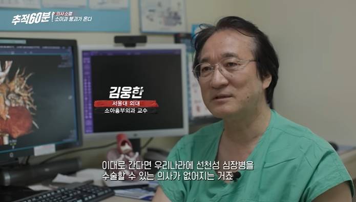 소아과 의사들이 보는 현재 소아과 | 인스티즈