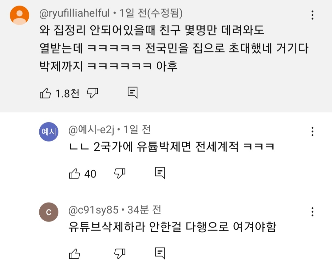 인스타/현실 교차버전) 남과 비교하는 인스타 시대에 아주 크게 경종을 울려준 추성훈 ㅋㅋ | 인스티즈