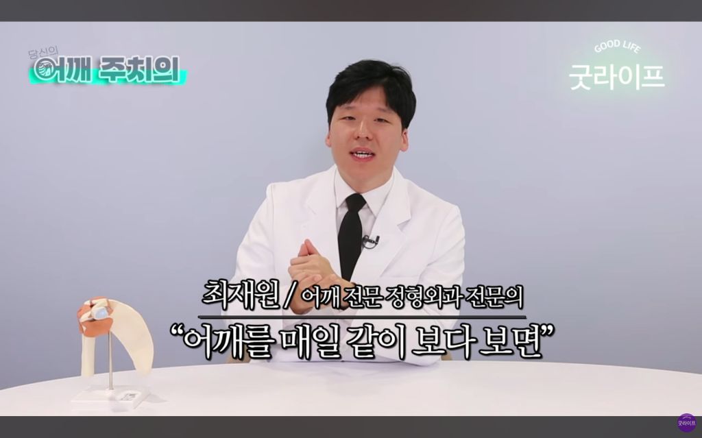 대부분의 상체운동은 하면 안된다는 정형외과 의사 | 인스티즈