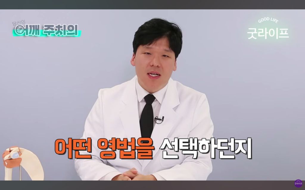 대부분의 상체운동은 하면 안된다는 정형외과 의사 | 인스티즈