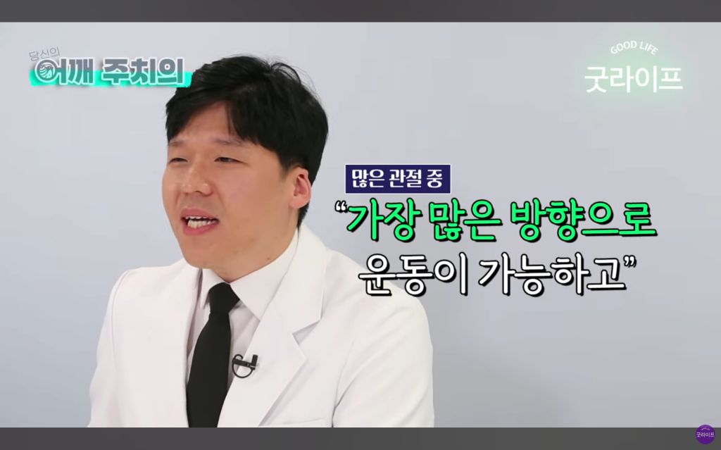 대부분의 상체운동은 하면 안된다는 정형외과 의사 | 인스티즈