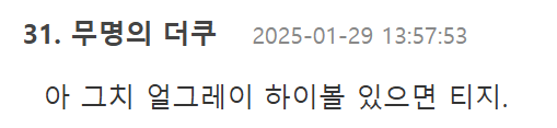 친구들과 가볍게 즐기기 좋은 애프터눈티 세트 | 인스티즈