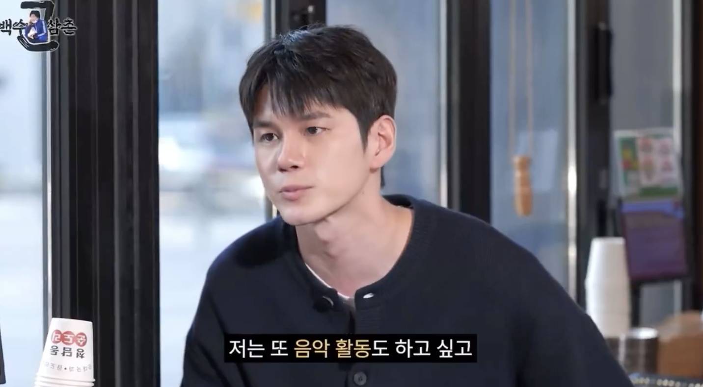 워너원 재결합에 대한 옹성우 발언 .jpg | 인스티즈